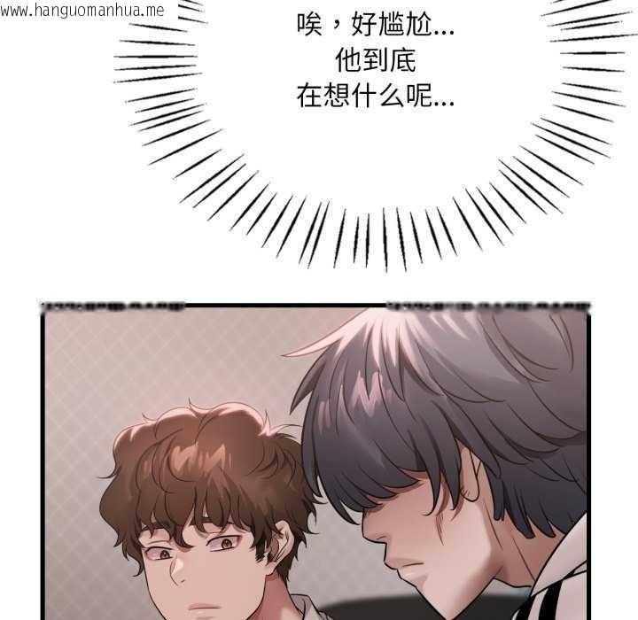 韩国漫画想要拥有她/渴望占有她韩漫_想要拥有她/渴望占有她-第72话在线免费阅读-韩国漫画-第125张图片