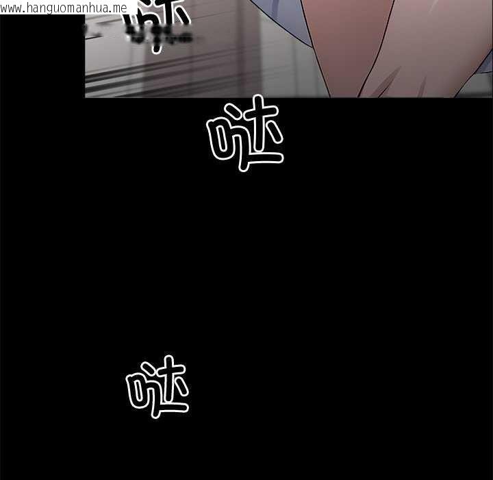 韩国漫画黑道X上班族/我身体里的那个家伙韩漫_黑道X上班族/我身体里的那个家伙-第17话在线免费阅读-韩国漫画-第15张图片
