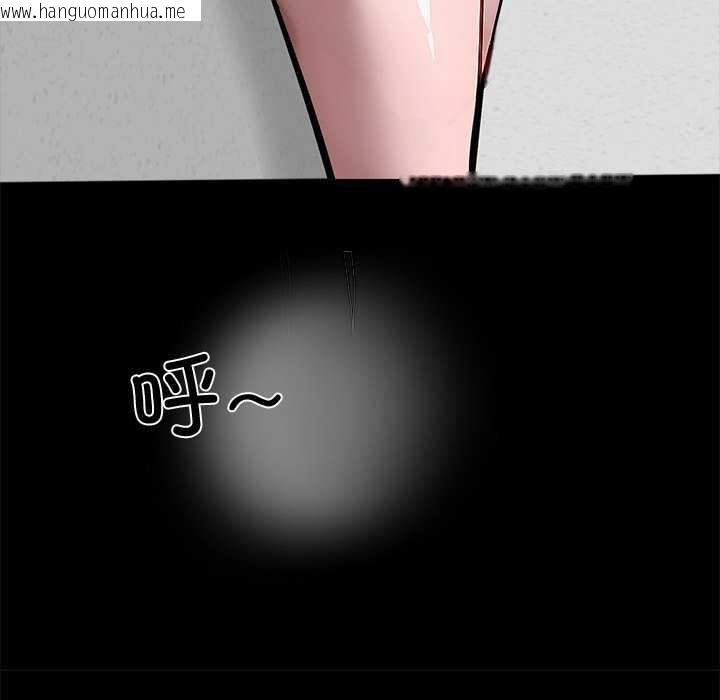 韩国漫画黑道X上班族/我身体里的那个家伙韩漫_黑道X上班族/我身体里的那个家伙-第17话在线免费阅读-韩国漫画-第93张图片