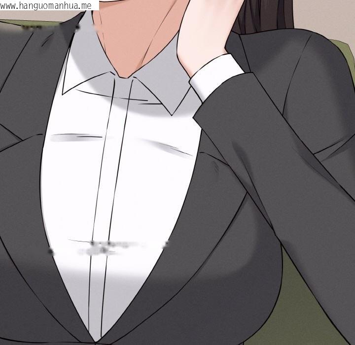 韩国漫画母女通吃计划韩漫_母女通吃计划-第1话在线免费阅读-韩国漫画-第259张图片