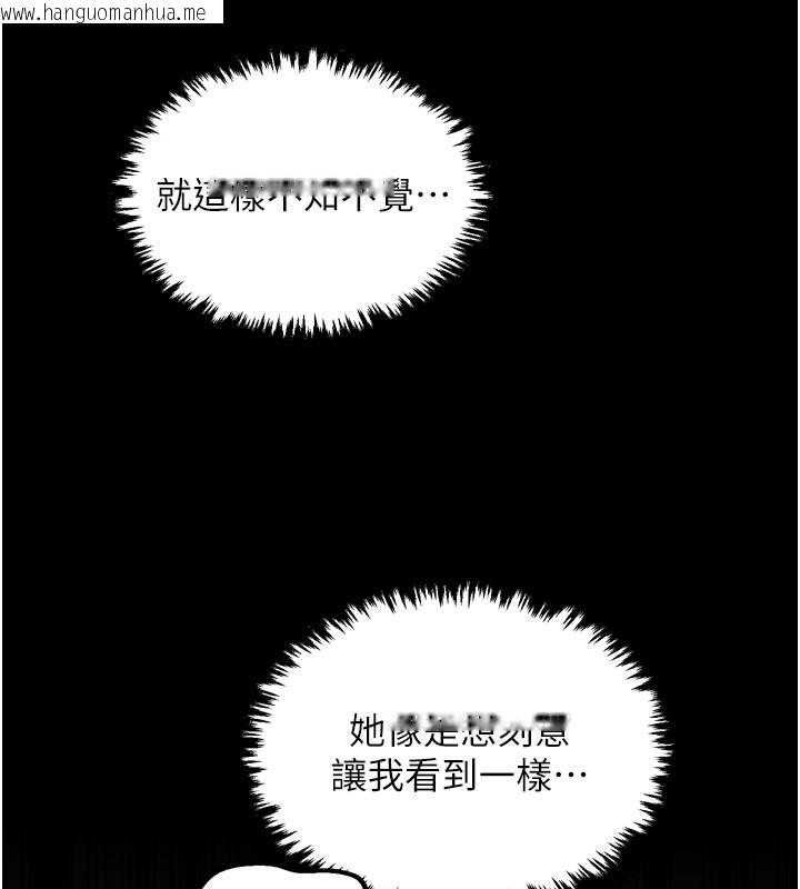 韩国漫画最强家丁韩漫_最强家丁-第45话-有备而来的夫人在线免费阅读-韩国漫画-第72张图片