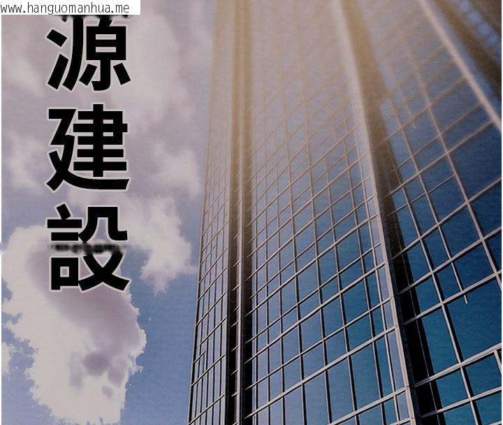 韩国漫画掠夺行动韩漫_掠夺行动-第63话-主人请看看我在线免费阅读-韩国漫画-第125张图片