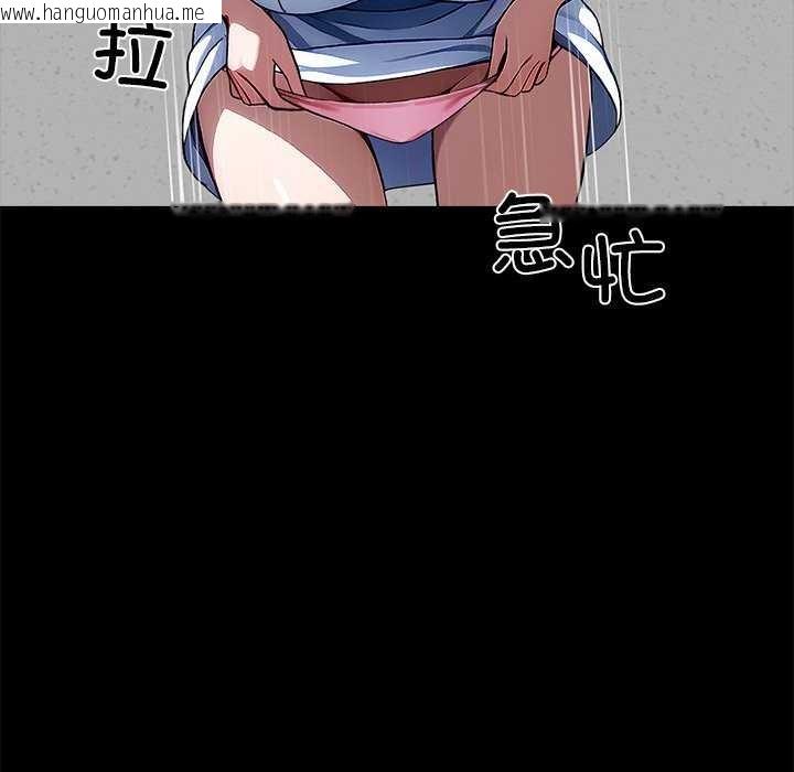 韩国漫画黑道X上班族/我身体里的那个家伙韩漫_黑道X上班族/我身体里的那个家伙-第17话在线免费阅读-韩国漫画-第177张图片