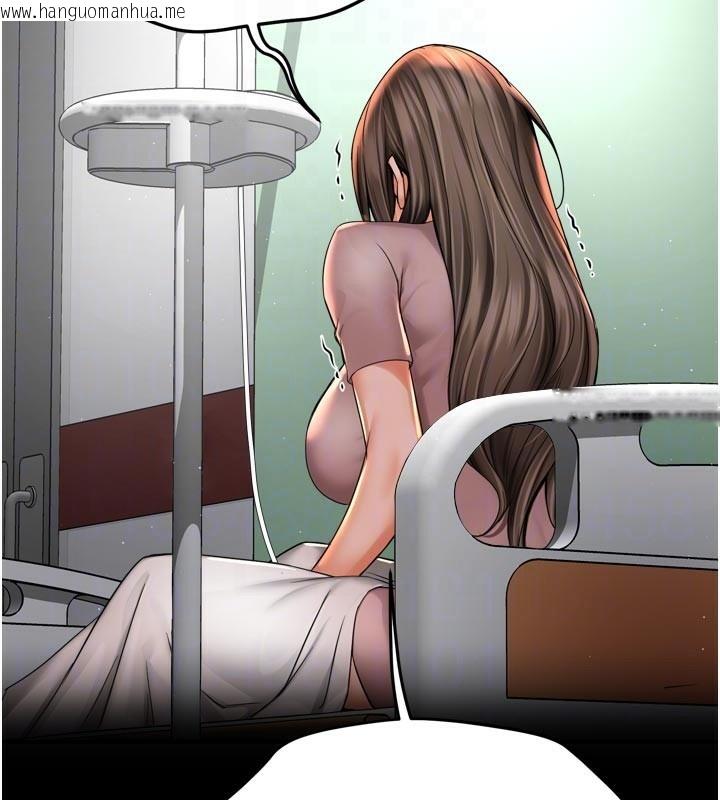 韩国漫画痒乐多阿姨韩漫_痒乐多阿姨-第69话-阿姨的最后请求在线免费阅读-韩国漫画-第81张图片