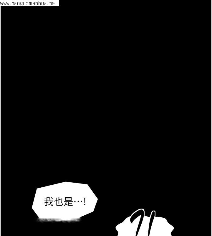 韩国漫画最强家丁韩漫_最强家丁-第45话-有备而来的夫人在线免费阅读-韩国漫画-第32张图片