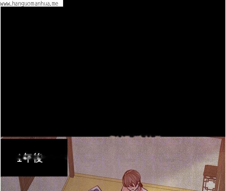 韩国漫画最强家丁韩漫_最强家丁-第45话-有备而来的夫人在线免费阅读-韩国漫画-第67张图片