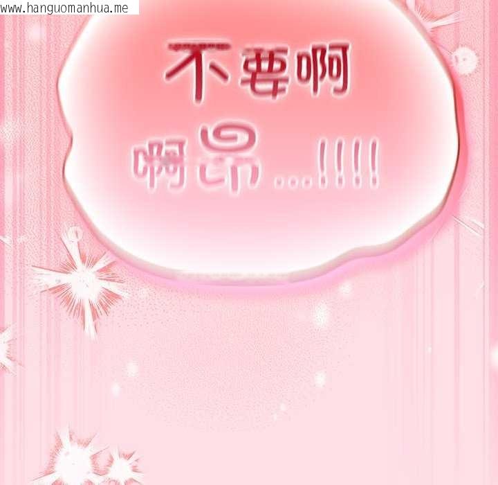 韩国漫画摸鱼生存指南韩漫_摸鱼生存指南-第7话在线免费阅读-韩国漫画-第199张图片