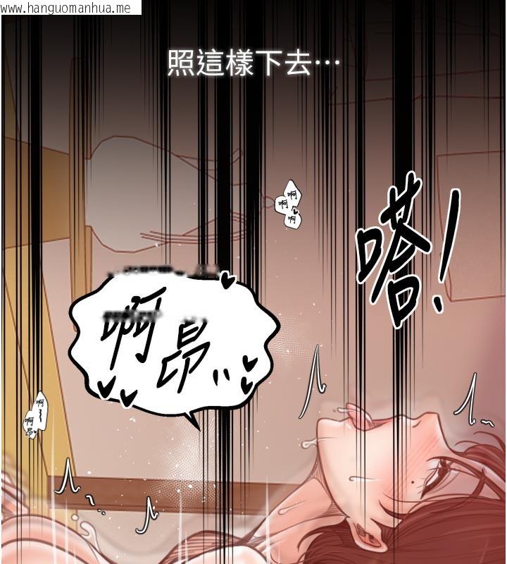 韩国漫画最强家丁韩漫_最强家丁-第45话-有备而来的夫人在线免费阅读-韩国漫画-第139张图片