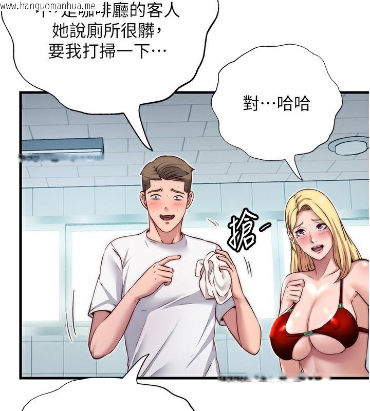 韩国漫画民宿精营中韩漫_民宿精营中-第18话-妳有这么想要吗?在线免费阅读-韩国漫画-第109张图片