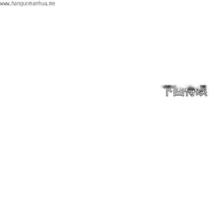 韩国漫画母女通吃计划韩漫_母女通吃计划-第3话在线免费阅读-韩国漫画-第188张图片