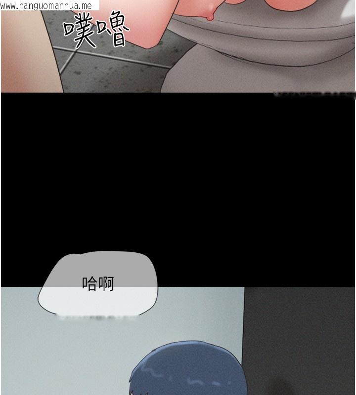 韩国漫画韶恩韩漫_韶恩-第57话-仲勋哥，我终于知道了…在线免费阅读-韩国漫画-第38张图片