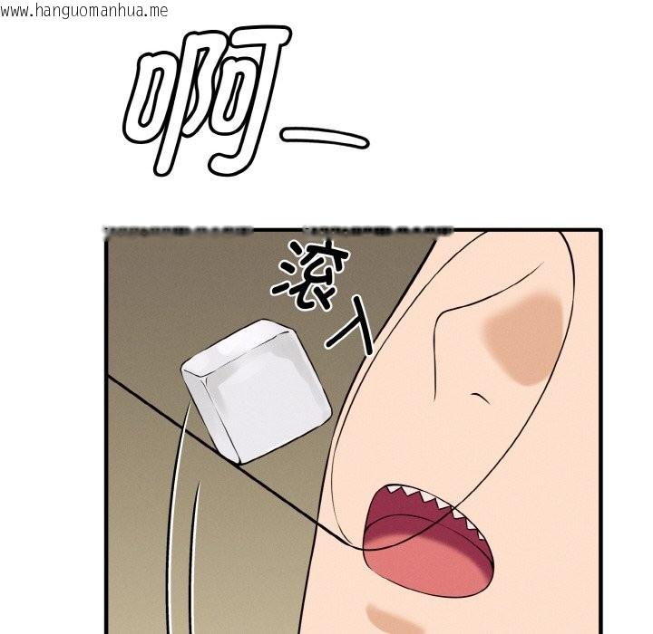 韩国漫画母女通吃计划韩漫_母女通吃计划-第1话在线免费阅读-韩国漫画-第223张图片