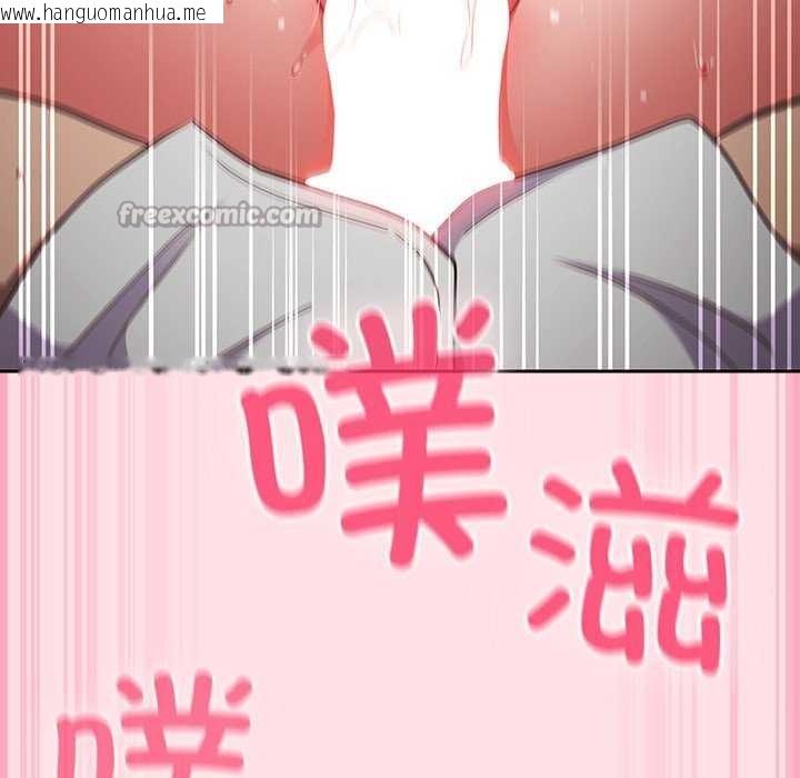 韩国漫画摸鱼生存指南韩漫_摸鱼生存指南-第7话在线免费阅读-韩国漫画-第140张图片