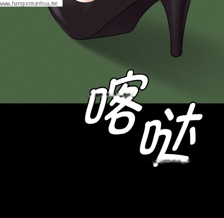 韩国漫画母女通吃计划韩漫_母女通吃计划-第1话在线免费阅读-韩国漫画-第57张图片