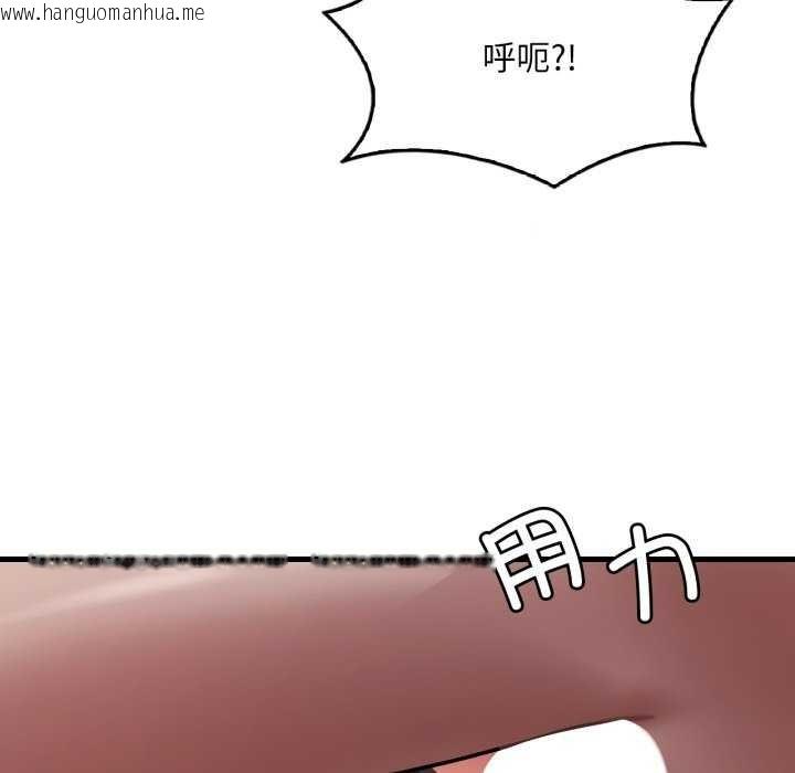 韩国漫画想要拥有她/渴望占有她韩漫_想要拥有她/渴望占有她-第72话在线免费阅读-韩国漫画-第17张图片