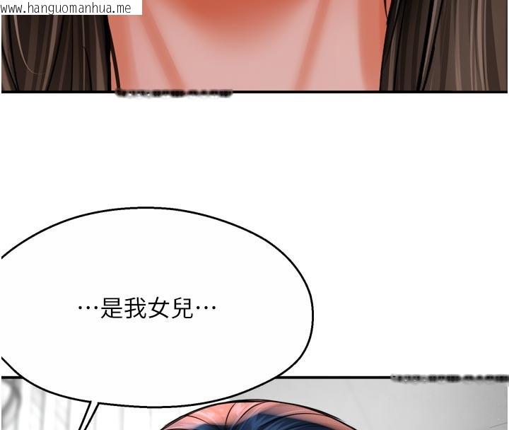 韩国漫画痒乐多阿姨韩漫_痒乐多阿姨-第69话-阿姨的最后请求在线免费阅读-韩国漫画-第38张图片