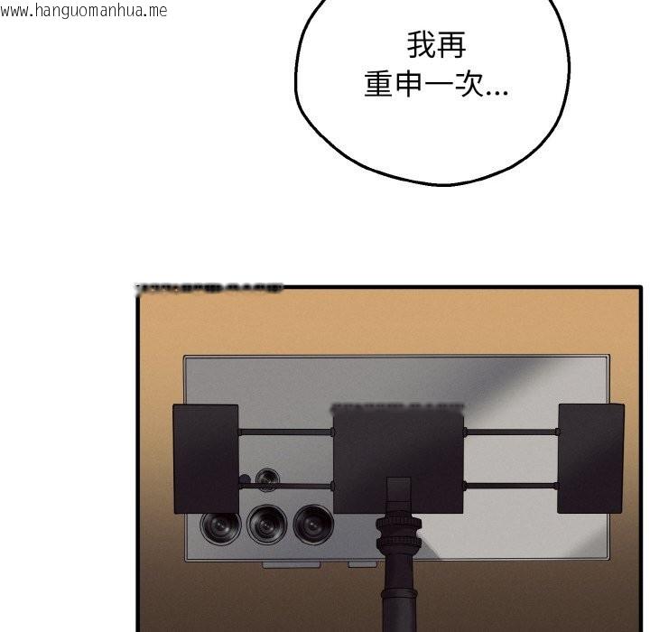 韩国漫画母女通吃计划韩漫_母女通吃计划-第2话在线免费阅读-韩国漫画-第139张图片