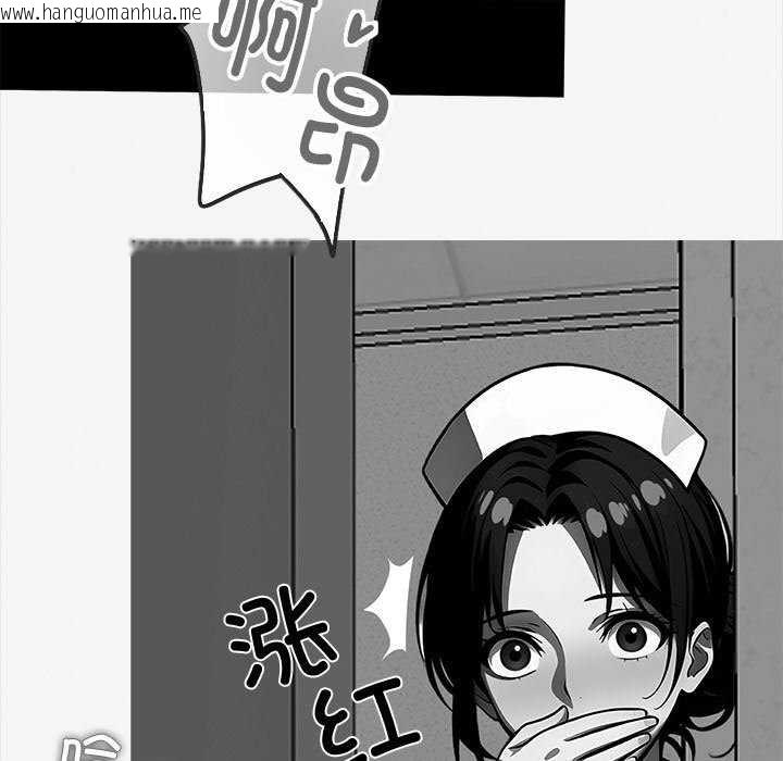 韩国漫画黑道X上班族/我身体里的那个家伙韩漫_黑道X上班族/我身体里的那个家伙-第17话在线免费阅读-韩国漫画-第110张图片