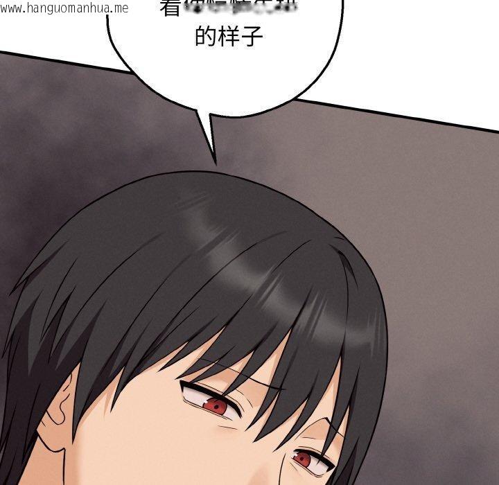 韩国漫画母女通吃计划韩漫_母女通吃计划-第3话在线免费阅读-韩国漫画-第6张图片