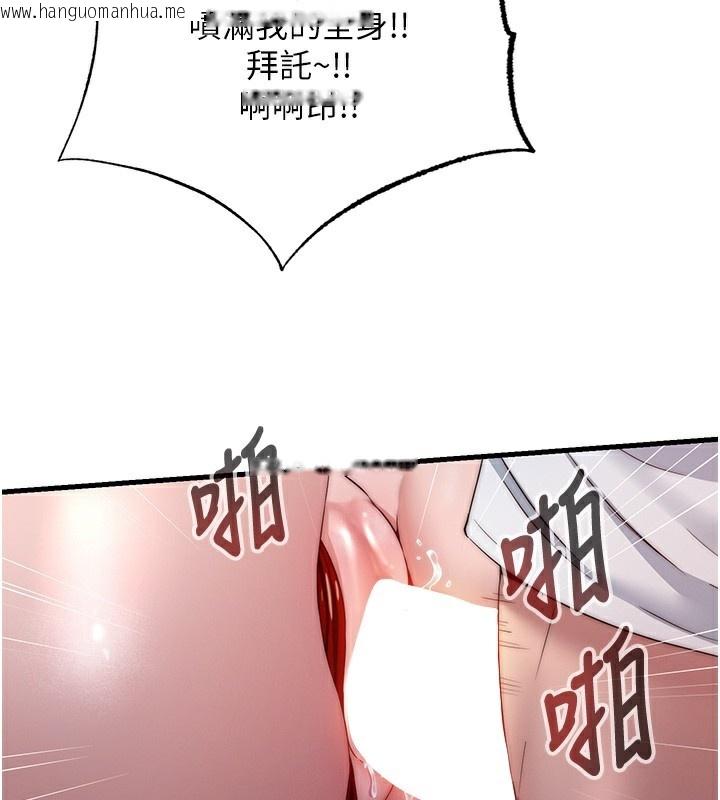 韩国漫画民宿精营中韩漫_民宿精营中-第18话-妳有这么想要吗?在线免费阅读-韩国漫画-第56张图片