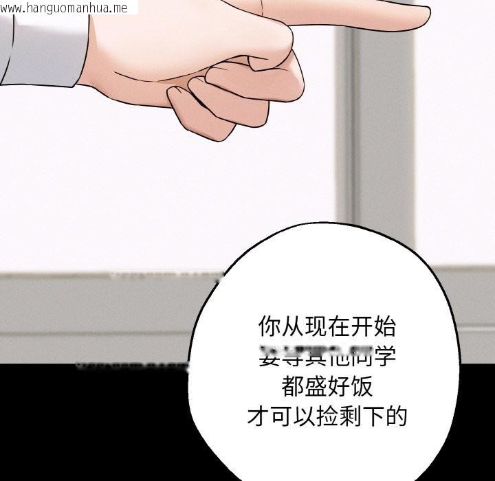 韩国漫画母女通吃计划韩漫_母女通吃计划-第2话在线免费阅读-韩国漫画-第26张图片