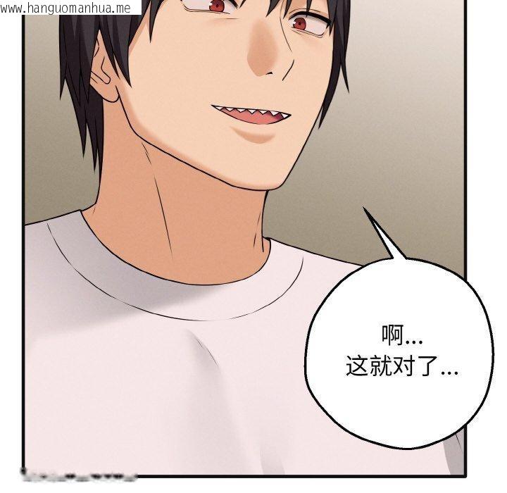 韩国漫画母女通吃计划韩漫_母女通吃计划-第3话在线免费阅读-韩国漫画-第79张图片