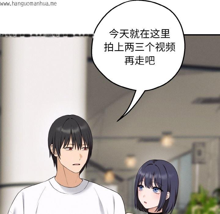 韩国漫画母女通吃计划韩漫_母女通吃计划-第1话在线免费阅读-韩国漫画-第146张图片