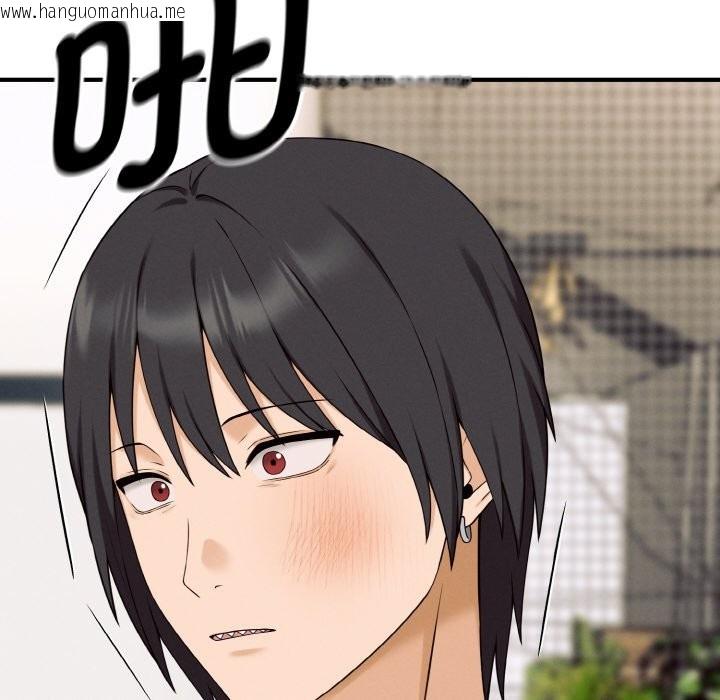 韩国漫画母女通吃计划韩漫_母女通吃计划-第1话在线免费阅读-韩国漫画-第160张图片