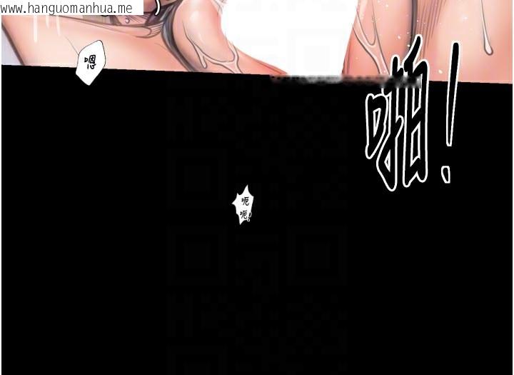 韩国漫画最强家丁韩漫_最强家丁-第45话-有备而来的夫人在线免费阅读-韩国漫画-第115张图片