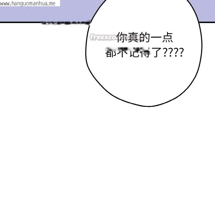 韩国漫画母女通吃计划韩漫_母女通吃计划-第2话在线免费阅读-韩国漫画-第70张图片