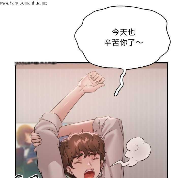 韩国漫画想要拥有她/渴望占有她韩漫_想要拥有她/渴望占有她-第72话在线免费阅读-韩国漫画-第130张图片