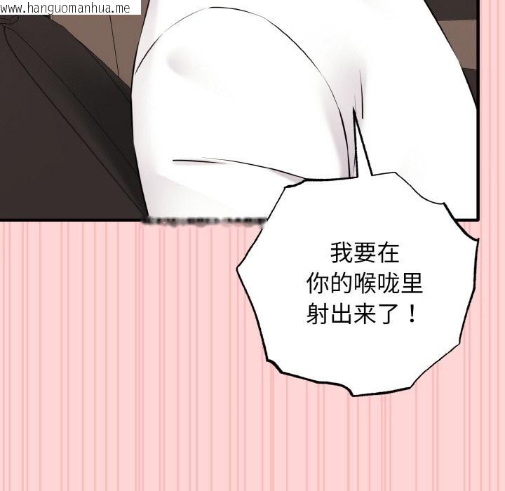 韩国漫画母女通吃计划韩漫_母女通吃计划-第1话在线免费阅读-韩国漫画-第109张图片