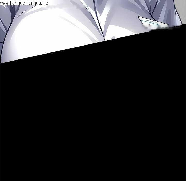 韩国漫画黑道X上班族/我身体里的那个家伙韩漫_黑道X上班族/我身体里的那个家伙-第17话在线免费阅读-韩国漫画-第191张图片