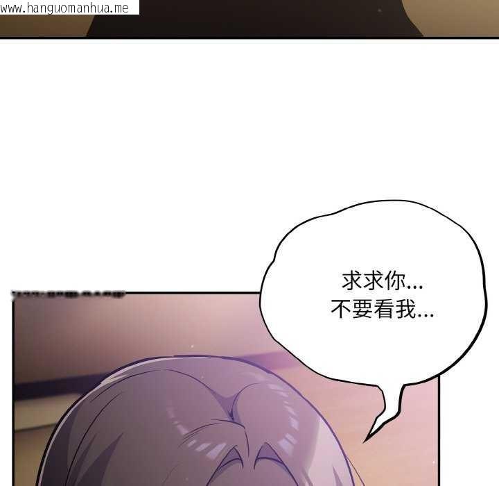 韩国漫画傻瓜病毒韩漫_傻瓜病毒-第29话在线免费阅读-韩国漫画-第21张图片