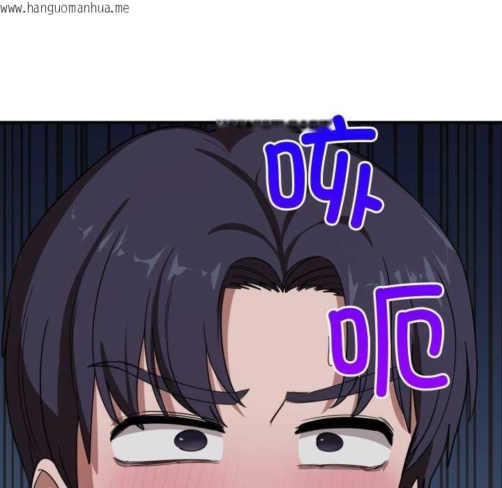 韩国漫画当狗不丢人韩漫_当狗不丢人-第15话在线免费阅读-韩国漫画-第158张图片