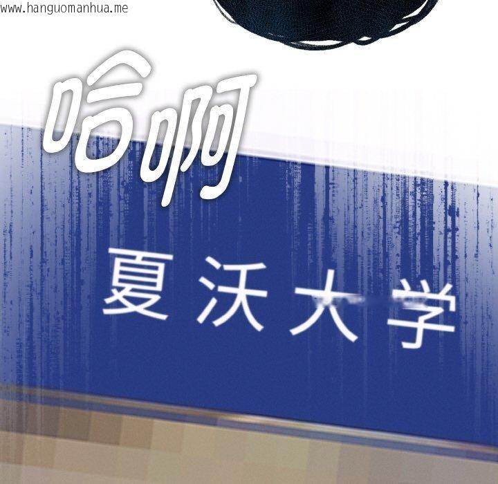 韩国漫画母女通吃计划韩漫_母女通吃计划-第3话在线免费阅读-韩国漫画-第31张图片