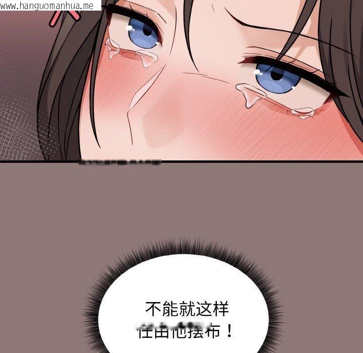 韩国漫画母女通吃计划韩漫_母女通吃计划-第3话在线免费阅读-韩国漫画-第142张图片
