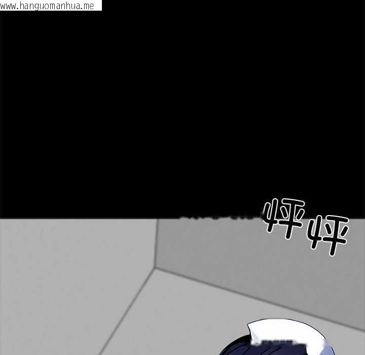 韩国漫画黑道X上班族/我身体里的那个家伙韩漫_黑道X上班族/我身体里的那个家伙-第17话在线免费阅读-韩国漫画-第94张图片