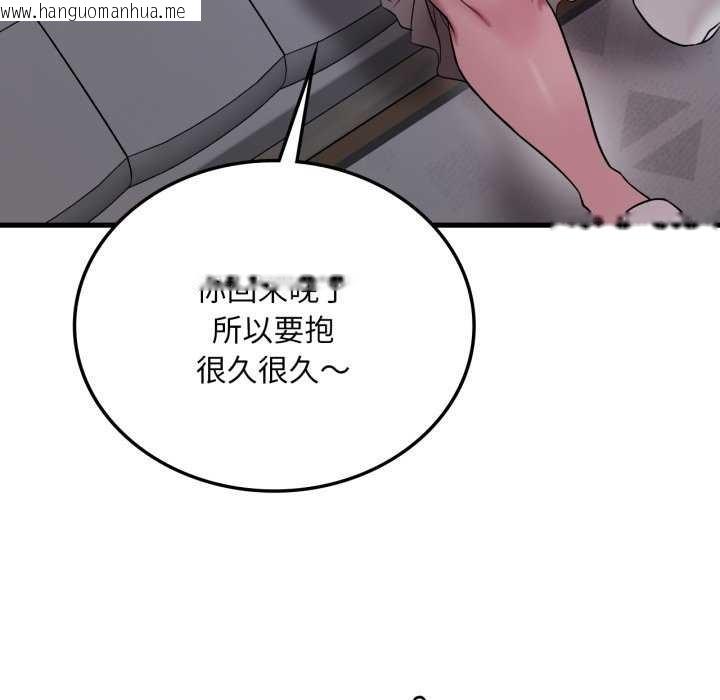 韩国漫画想要拥有她/渴望占有她韩漫_想要拥有她/渴望占有她-第72话在线免费阅读-韩国漫画-第67张图片