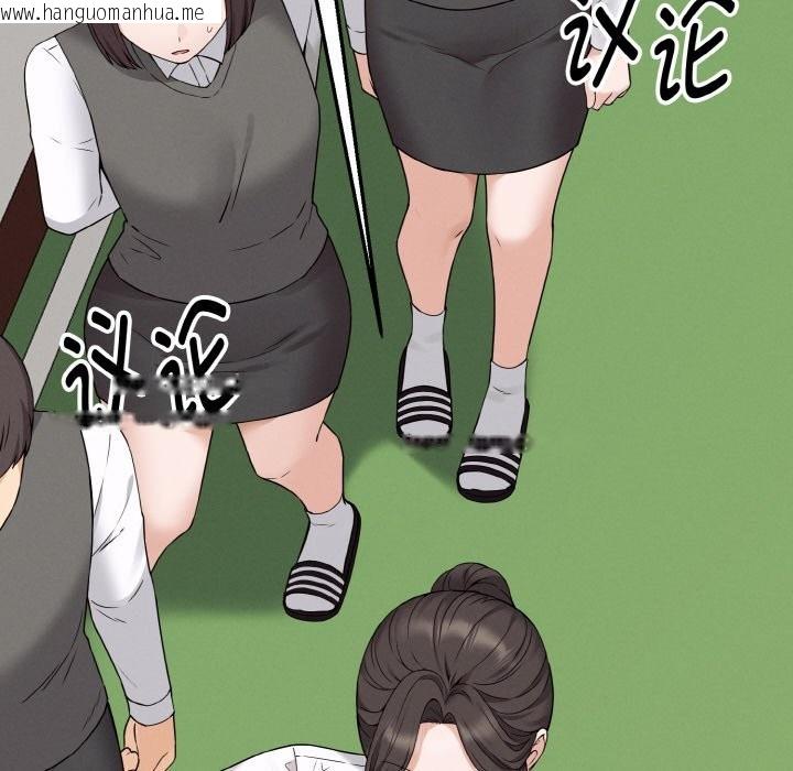 韩国漫画母女通吃计划韩漫_母女通吃计划-第2话在线免费阅读-韩国漫画-第20张图片