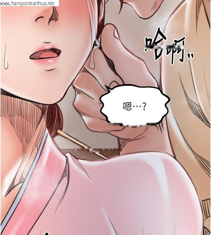 韩国漫画最强家丁韩漫_最强家丁-第45话-有备而来的夫人在线免费阅读-韩国漫画-第9张图片