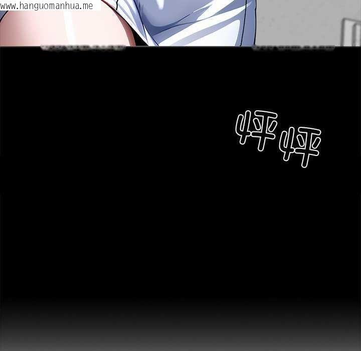 韩国漫画黑道X上班族/我身体里的那个家伙韩漫_黑道X上班族/我身体里的那个家伙-第17话在线免费阅读-韩国漫画-第96张图片