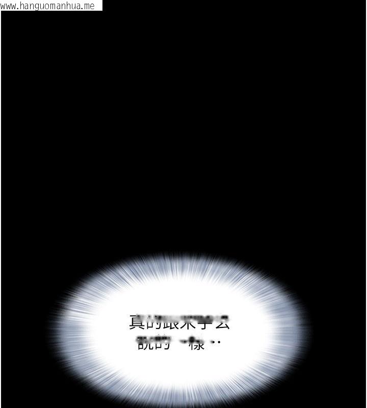 韩国漫画韶恩韩漫_韶恩-第57话-仲勋哥，我终于知道了…在线免费阅读-韩国漫画-第1张图片