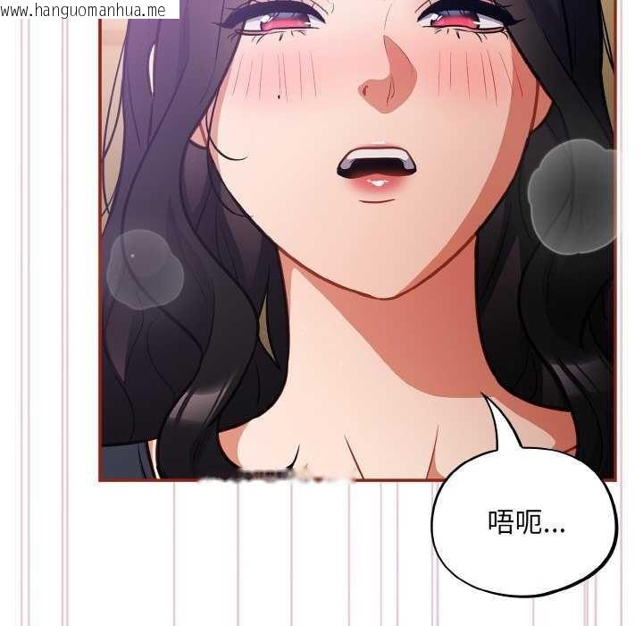 韩国漫画傻瓜病毒韩漫_傻瓜病毒-第29话在线免费阅读-韩国漫画-第51张图片