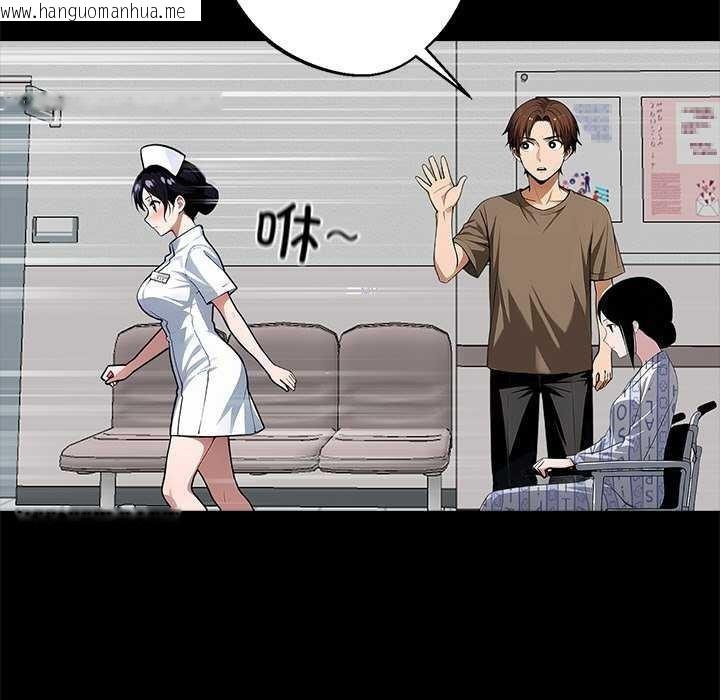 韩国漫画黑道X上班族/我身体里的那个家伙韩漫_黑道X上班族/我身体里的那个家伙-第17话在线免费阅读-韩国漫画-第54张图片