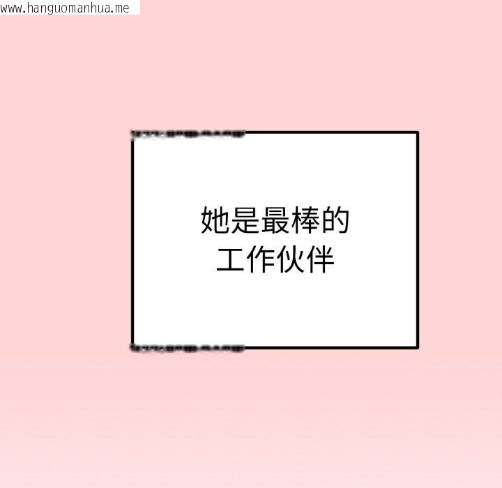 韩国漫画母女通吃计划韩漫_母女通吃计划-第1话在线免费阅读-韩国漫画-第139张图片