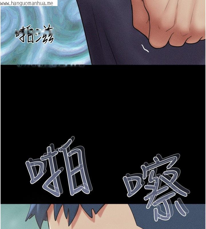 韩国漫画韶恩韩漫_韶恩-第57话-仲勋哥，我终于知道了…在线免费阅读-韩国漫画-第4张图片
