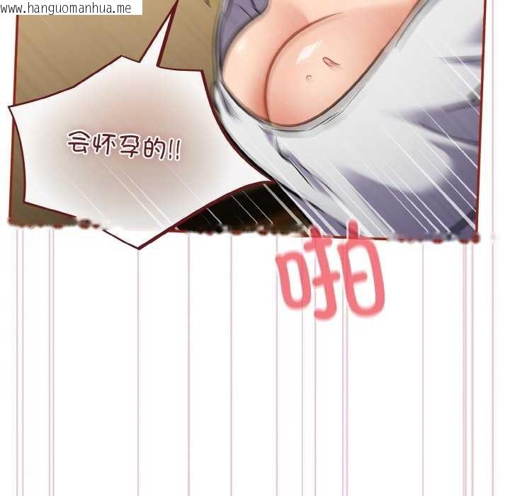 韩国漫画傻瓜病毒韩漫_傻瓜病毒-第29话在线免费阅读-韩国漫画-第76张图片