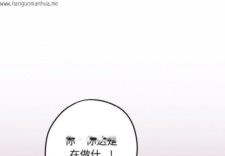 韩国漫画母女通吃计划韩漫_母女通吃计划-第3话在线免费阅读-韩国漫画-第2张图片
