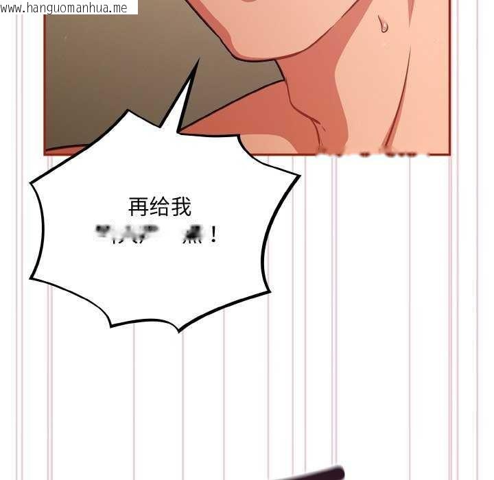 韩国漫画傻瓜病毒韩漫_傻瓜病毒-第29话在线免费阅读-韩国漫画-第38张图片